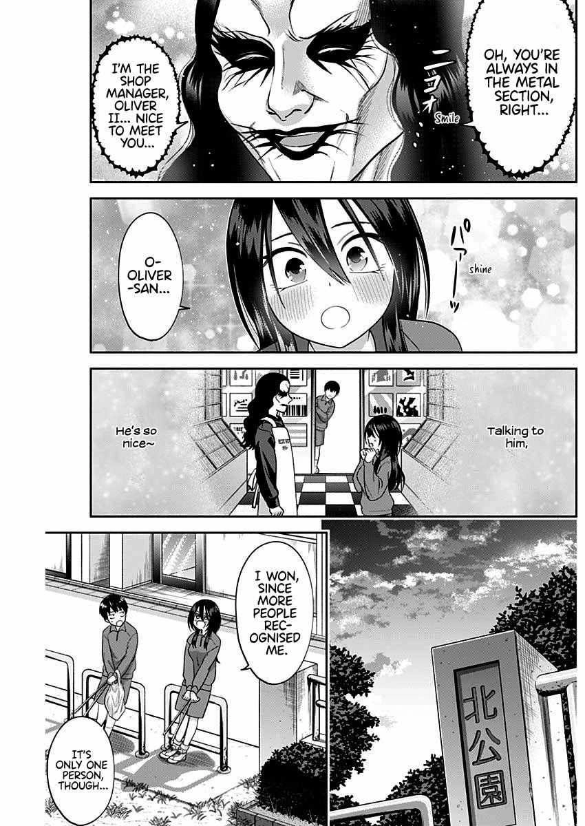 Shigure Wants To Be Positive Chapter 7 13